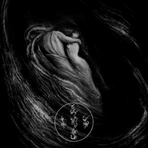 Ævangelist Writhes in the Murk