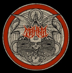 SAHHR-e1410904864982