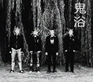 ghost