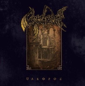 Goatcraft Όλεθρος