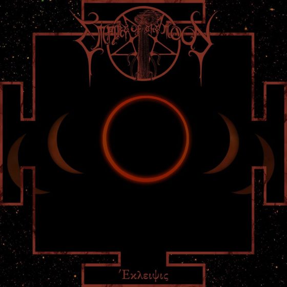 Empire of the Moon